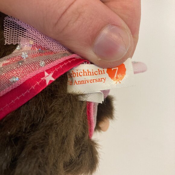 Bebichhichi Monchhichi Monkey Pair Star Plush Sekiguchi 7th Anniversary Suit Toy - Picture 3 of 10